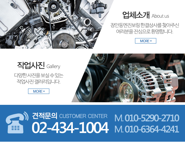 한결상사_메인하단